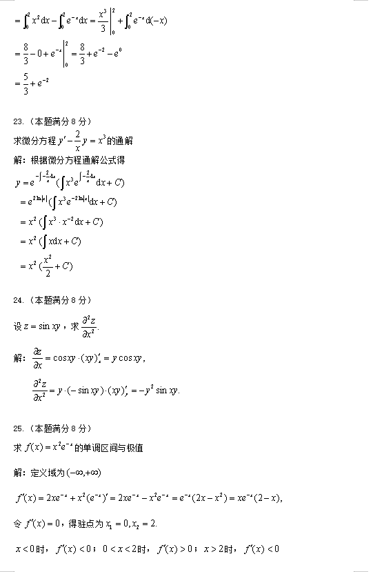 真题3.png