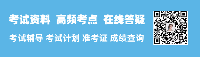 2020年福建省成人高考多少分及格？
