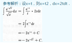 2015年福建成考专升本高数一真题及答案3