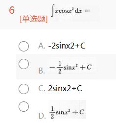 2015年福建成考专升本高等数学一真题及答案1