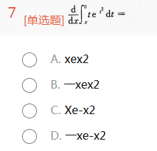 2015年福建成考专升本高等数学一真题及答案1