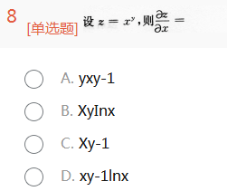 2015年福建成考专升本高等数学一真题及答案1