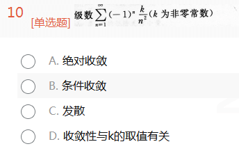 2015年福建成考专升本高等数学一真题及答案1