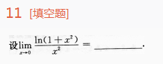 2015年福建成考专升本高等数学一真题及答案2