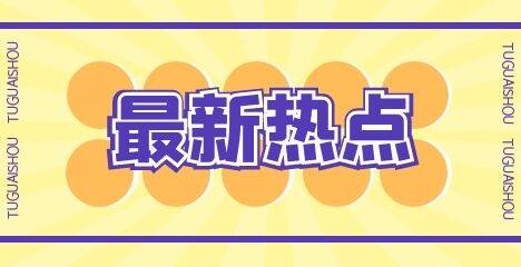 2021年福建成考加分政策有哪些?