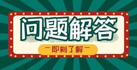 2021年福建成考现场确认需要哪些材料?