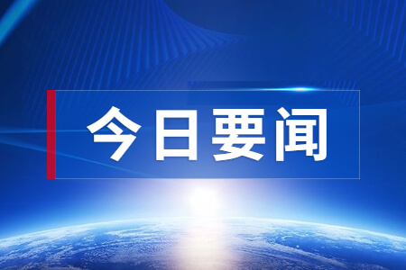 2021年福建成考考试日期及时间安排