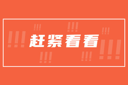 2021年福建成考录取分数线公布了吗?