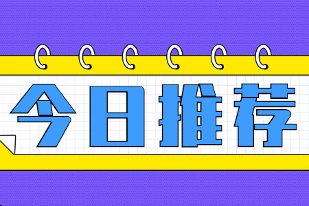 2021年福建成考函授本科可以考公务员吗?