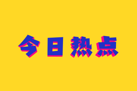 2021年福州成考考试科目说明