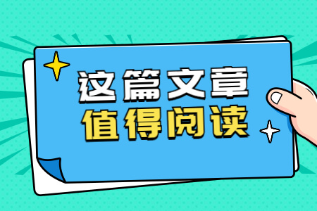 2021年福建成人考试准考证打印时间