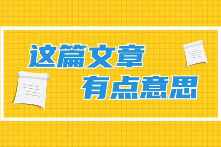 2021年福建成考上课方式有哪些?