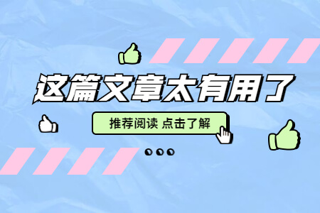 2021年福建成考第二次专业志愿确认时间