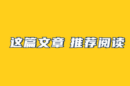 2021年福建成考试卷答题卡填涂技巧