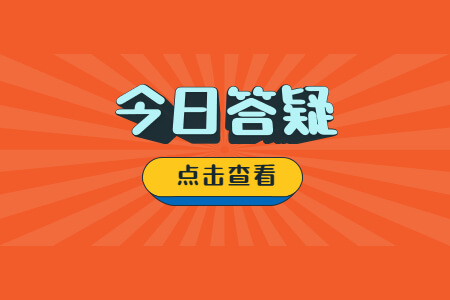 2021年福建成考毕业后能继续考研吗?