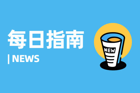 2021年福建成考学籍档案查询指南