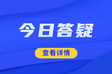 2021年福建成考准考证打印是什么时候?