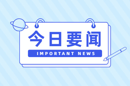 2022年福建成考报名指南
