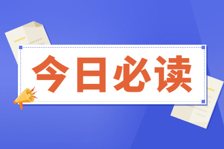 2022年福建成考免试生怎么报名?