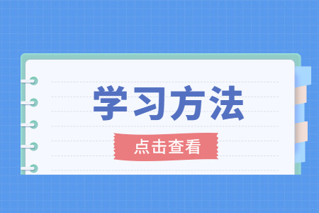 2021年福建成考高起专语文常用修辞手法