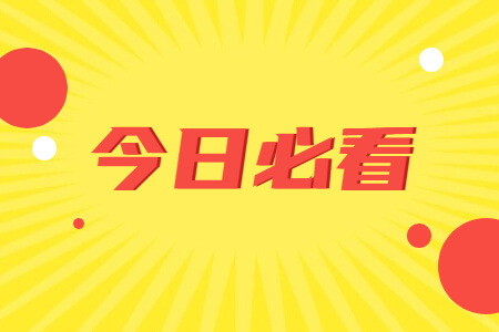 2021年莆田成考录取查询办法