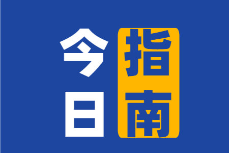 2021年福建成考专升本学制