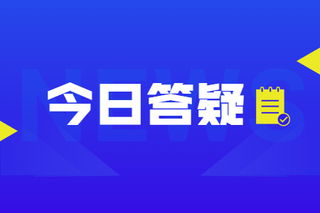 2021年福建成考第二次专业志愿确认在何时?