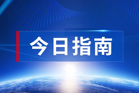 2021年福建成考准考证打印技巧