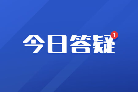 2021年福建成考怎么查分?