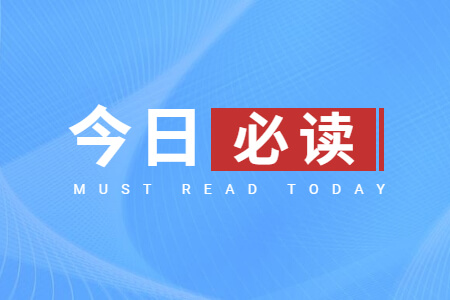 2021年福建成考准考证打印入口及时间