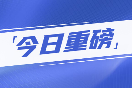 2021年福建成考没过分数线能被录取吗?