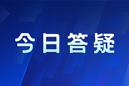 2021年福建成考学位英语一年考几次?