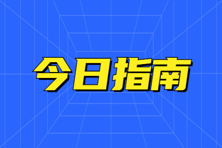 2021年福建成考本科学士学位的作用