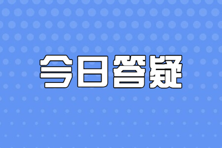 2021年福建成考统考科目分值是多少?