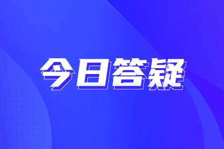 2021年福建成考考生要进行健康状况监测吗?