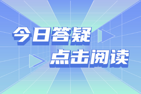 2021年福建成考考场开考多久不能进?