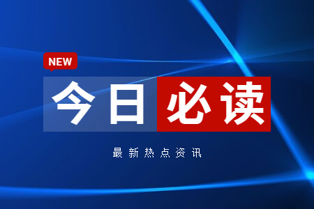 2021年福建成考准考证打印将于今天下午6点截止!