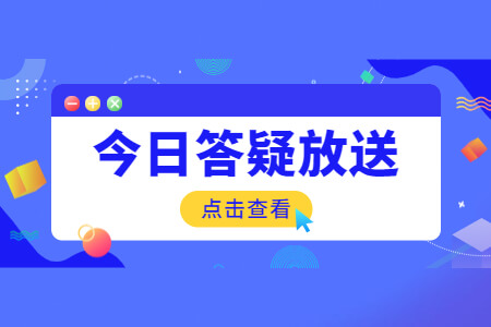 2021年泉州成考考场开考多久不能进?