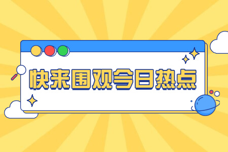 2021年福建成考答题卡怎么涂?